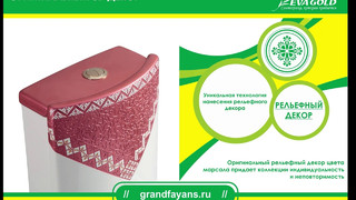 Коллекция фаянса Queen Cherry
